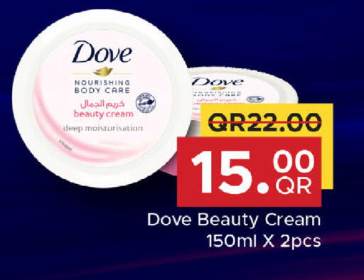 available at مركز التموين العائلي in قطر - الضعاين