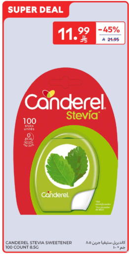 available at Carrefour in KSA, Saudi Arabia, Saudi - Buraidah