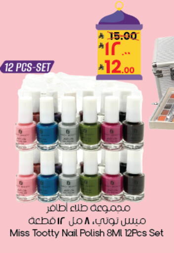 available at City Flower in KSA, Saudi Arabia, Saudi - Buraidah