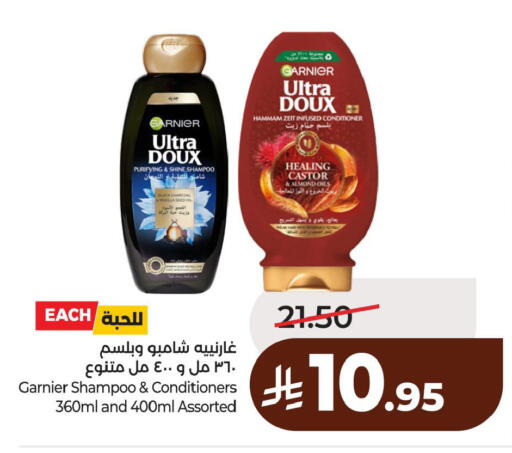 available at لولو هايبرماركت in مملكة العربية السعودية, السعودية, سعودية - الخبر‎