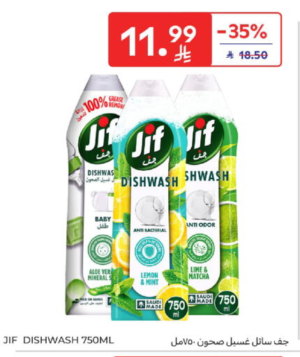 Lemon Mint available at Carrefour in KSA, Saudi Arabia, Saudi - Buraidah