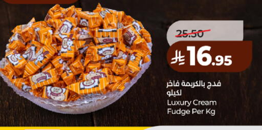 available at لولو هايبرماركت in مملكة العربية السعودية, السعودية, سعودية - مكة المكرمة