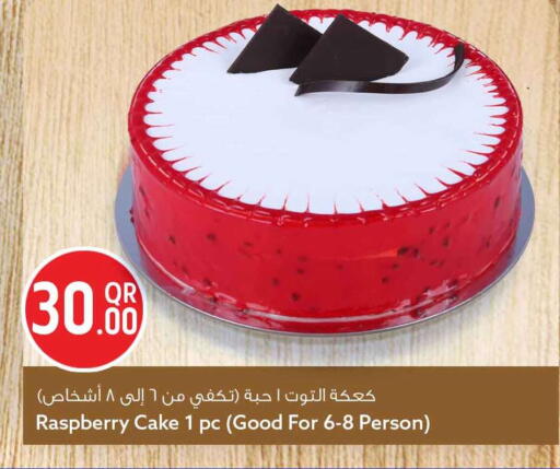 Raspberry available at سفاري هايبر ماركت in قطر - الريان