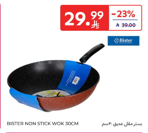 available at كارفور in مملكة العربية السعودية, السعودية, سعودية - المنطقة الشرقية