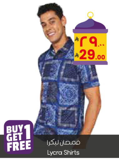 available at City Flower in KSA, Saudi Arabia, Saudi - Sakaka