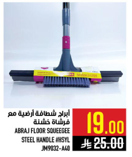 available at Abraj Hypermarket in KSA, Saudi Arabia, Saudi - Mecca