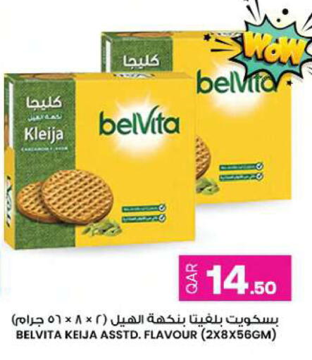 available at أنصار جاليري in قطر - الخور