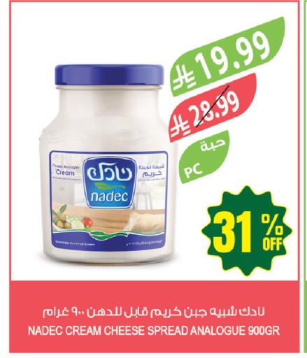 available at المزرعة in مملكة العربية السعودية, السعودية, سعودية - جازان