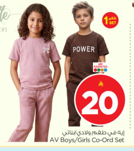 available at نستو in مملكة العربية السعودية, السعودية, سعودية - الرياض
