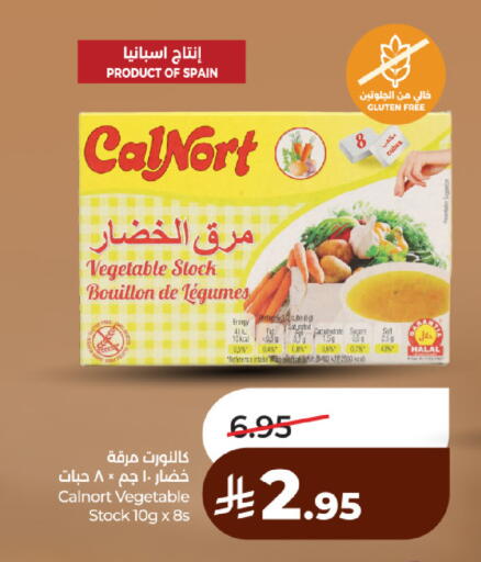 available at لولو هايبرماركت in مملكة العربية السعودية, السعودية, سعودية - حائل‎