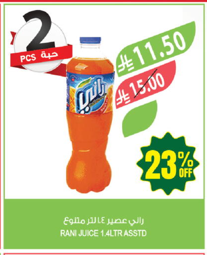 available at المزرعة in مملكة العربية السعودية, السعودية, سعودية - جازان