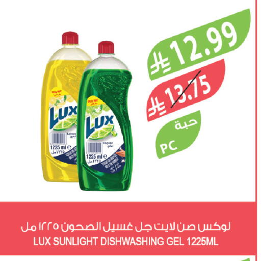 Lemon available at المزرعة in مملكة العربية السعودية, السعودية, سعودية - جازان