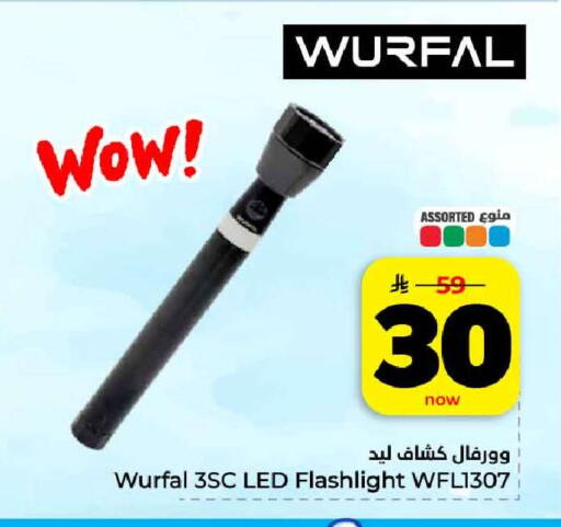 available at Hyper Al Wafa in KSA, Saudi Arabia, Saudi - Jeddah