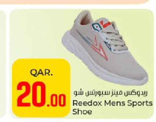 available at باريس هايبرماركت in قطر - الوكرة