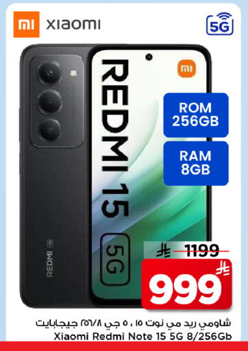 available at Mark & Save in KSA, Saudi Arabia, Saudi - Al Hasa