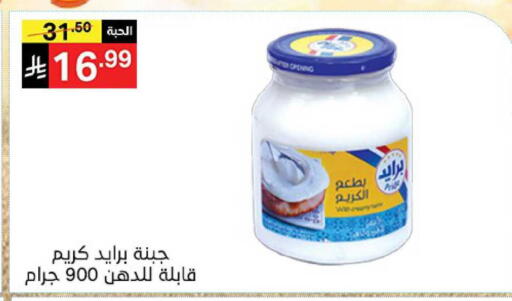 available at نوري سوبر ماركت‎ in مملكة العربية السعودية, السعودية, سعودية - جدة