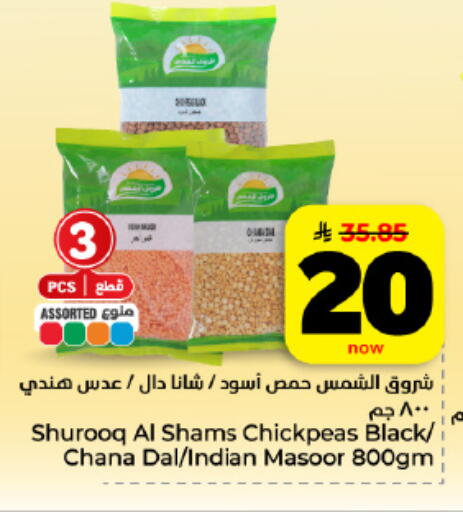 available at هايبر الوفاء in مملكة العربية السعودية, السعودية, سعودية - المنطقة الشرقية