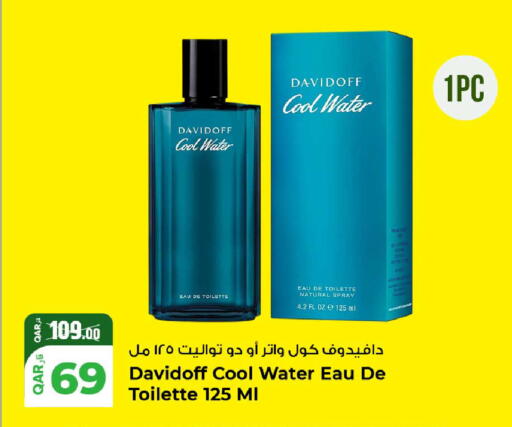 available at روابي هايبرماركت in قطر - الشحانية