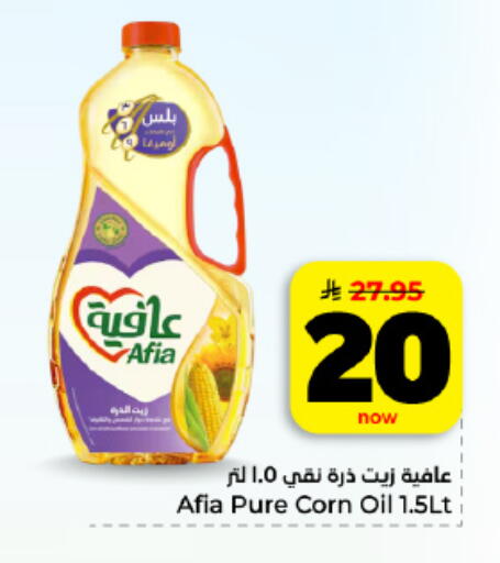 available at Hyper Al Wafa in KSA, Saudi Arabia, Saudi - Al Hasa