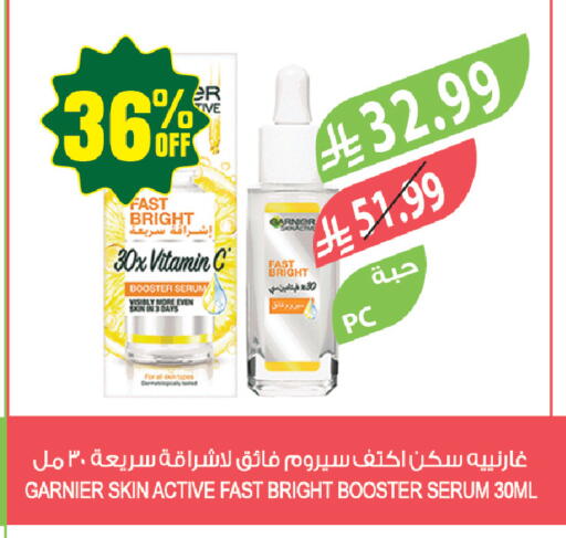 available at المزرعة in مملكة العربية السعودية, السعودية, سعودية - جازان