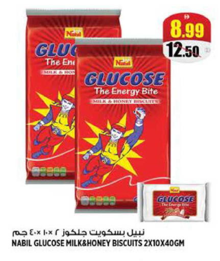 available at هاشم هايبرماركت in الإمارات العربية المتحدة , الامارات - الشارقة / عجمان