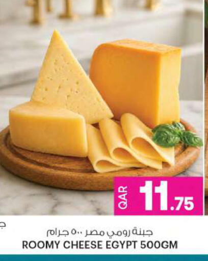 available at أنصار جاليري in قطر - الخور