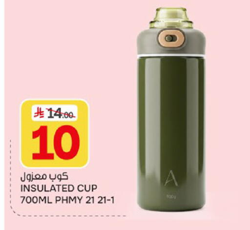 available at Paris Hypermarket in KSA, Saudi Arabia, Saudi - Al Khobar
