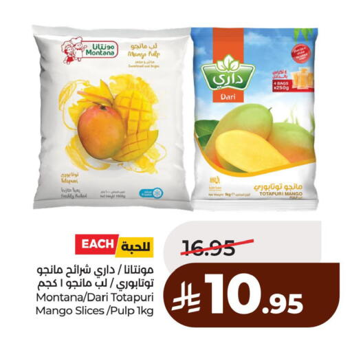 Mango available at LULU Hypermarket in KSA, Saudi Arabia, Saudi - Dammam
