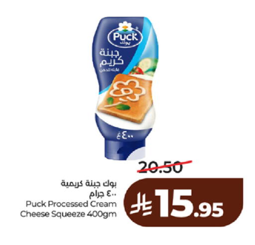available at لولو هايبرماركت in مملكة العربية السعودية, السعودية, سعودية - تبوك