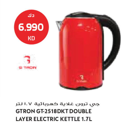 available at جراند كوستو in الكويت - مدينة الكويت