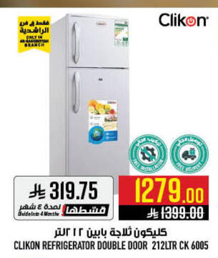 available at Abraj Hypermarket in KSA, Saudi Arabia, Saudi - Mecca