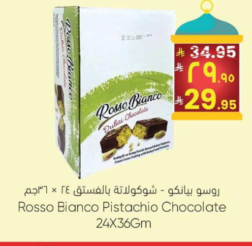 available at ستي فلاور in مملكة العربية السعودية, السعودية, سعودية - الرياض