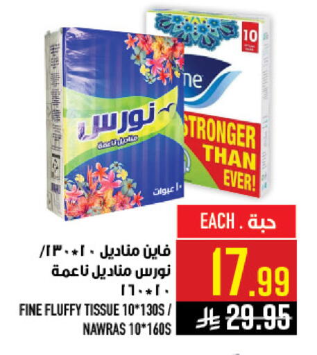 available at Abraj Hypermarket in KSA, Saudi Arabia, Saudi - Mecca