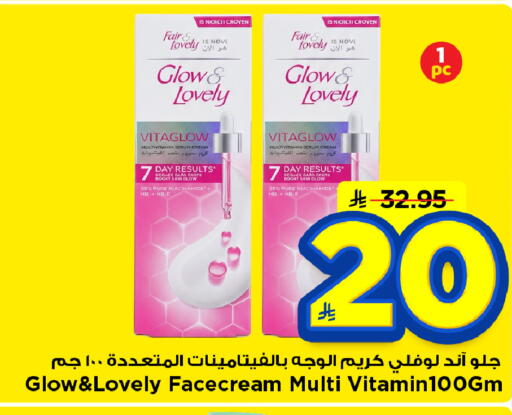 available at مارك & سيف in مملكة العربية السعودية, السعودية, سعودية - الأحساء‎