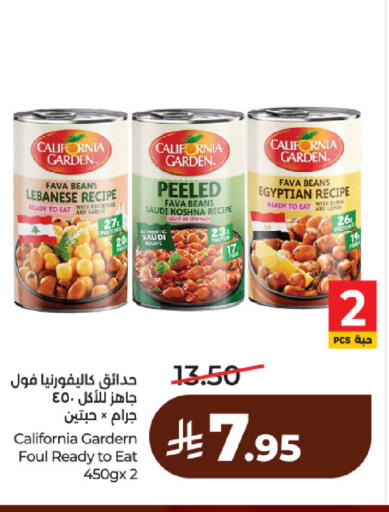 Garlic available at لولو هايبرماركت in مملكة العربية السعودية, السعودية, سعودية - حائل‎
