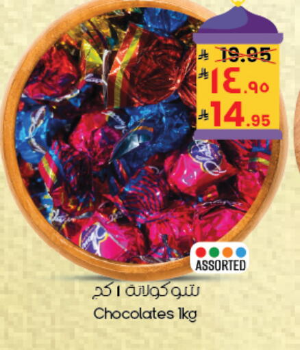 available at City Flower in KSA, Saudi Arabia, Saudi - Abha