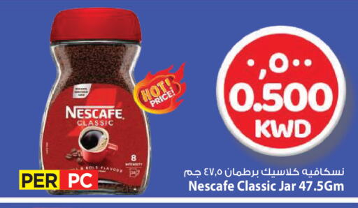 available at مارك & سايف in الكويت - محافظة الأحمدي