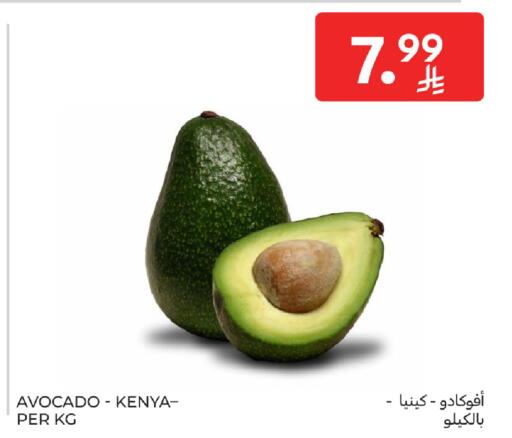Avocado from Kenya available at كارفور in مملكة العربية السعودية, السعودية, سعودية - المنطقة الشرقية