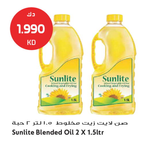 available at Grand Hyper in Kuwait - Kuwait City