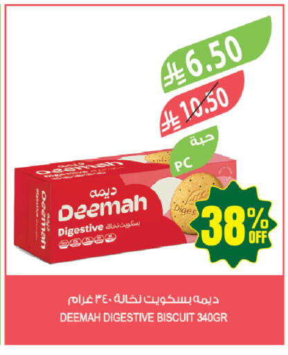 available at Farm  in KSA, Saudi Arabia, Saudi - Yanbu