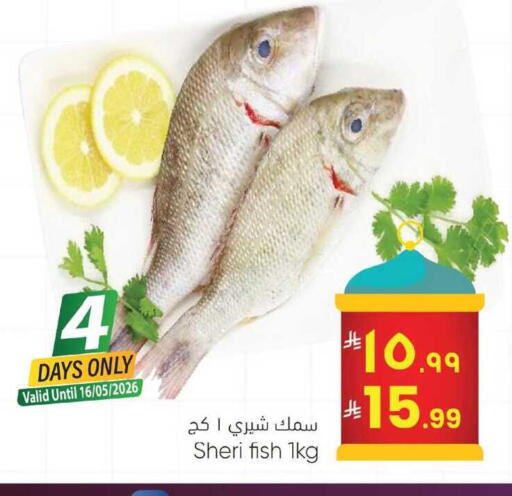 available at ستي فلاور in مملكة العربية السعودية, السعودية, سعودية - الرياض