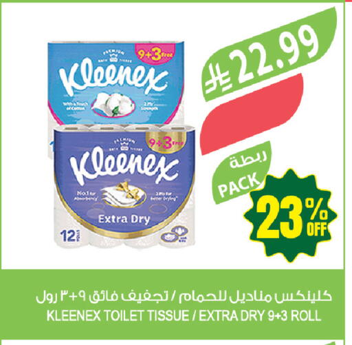 available at المزرعة in مملكة العربية السعودية, السعودية, سعودية - جازان