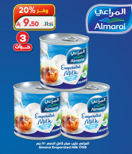 available at Dukan in KSA, Saudi Arabia, Saudi - Yanbu