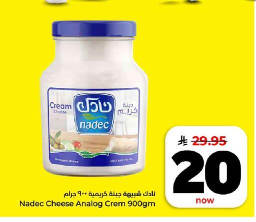 available at هايبر الوفاء in مملكة العربية السعودية, السعودية, سعودية - الرياض