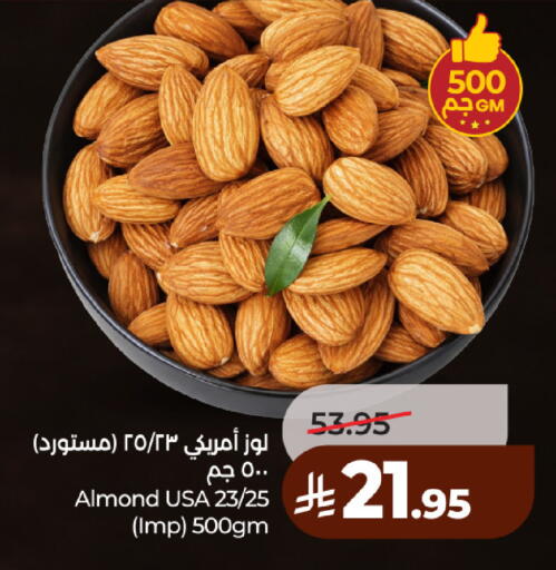 available at لولو هايبرماركت in مملكة العربية السعودية, السعودية, سعودية - حائل‎