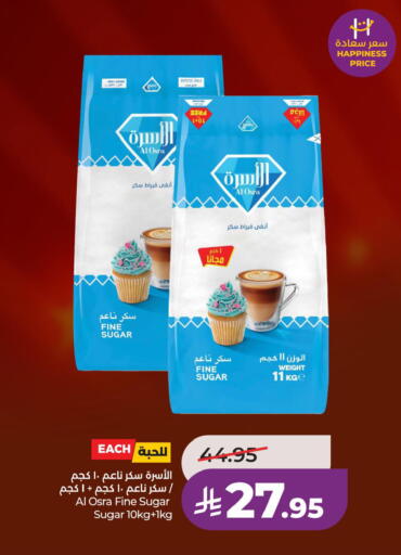 available at LULU Hypermarket in KSA, Saudi Arabia, Saudi - Dammam