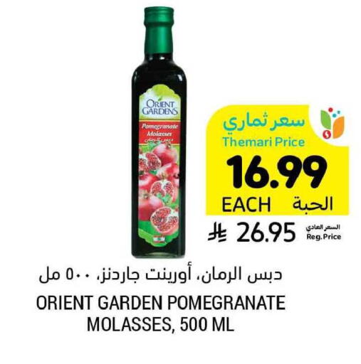 Pomegranate available at Tamimi Market in KSA, Saudi Arabia, Saudi - Buraidah