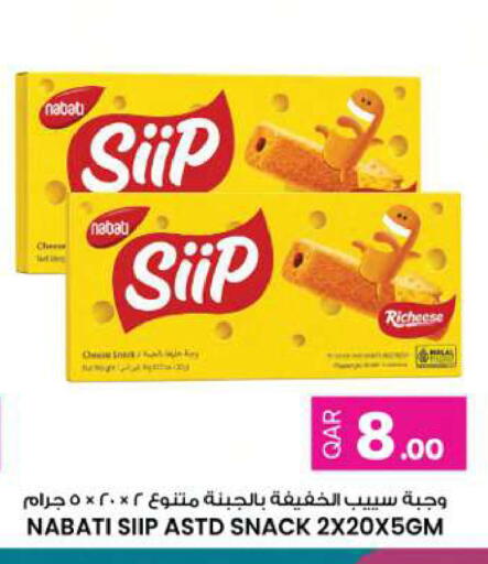 available at أنصار جاليري in قطر - الخور