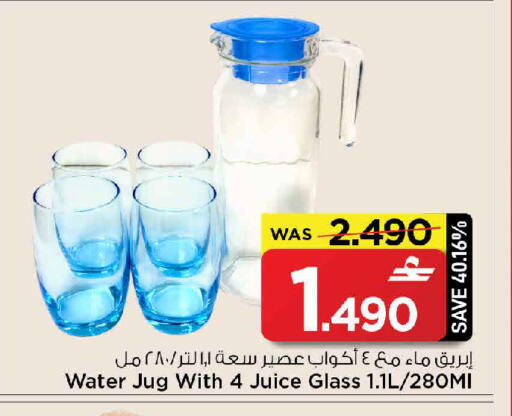 available at MARK & SAVE in Oman - Sohar