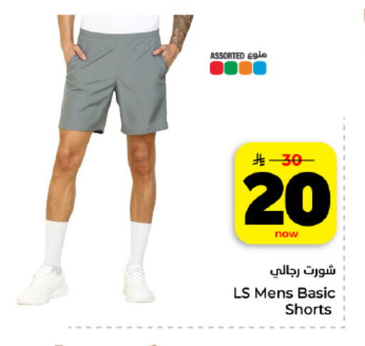 available at هايبر الوفاء in مملكة العربية السعودية, السعودية, سعودية - المنطقة الشرقية